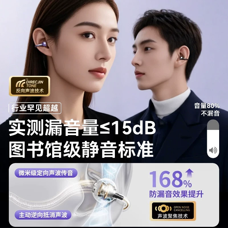 2026 Новый Bluetooth наушники ушной зажим Air Bone Conduction без уха беспроводной крючок для уха спортивные беговые длительное время работы