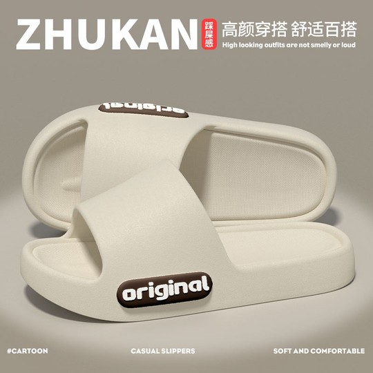 韩版潮鞋防滑拖鞋男士夏季室内家居外穿不臭脚静音凉拖情侣男