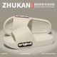 High-value, comfortable and versatile slippers