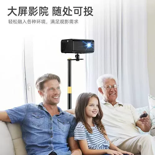 Обоснованный инструмент для прикроватного проекции, домашняя полка свободна от удара, подходит для Xgimi Z6x Nut Xiaomi H3S Dangbei x3 стена -настольный настольный компьютер