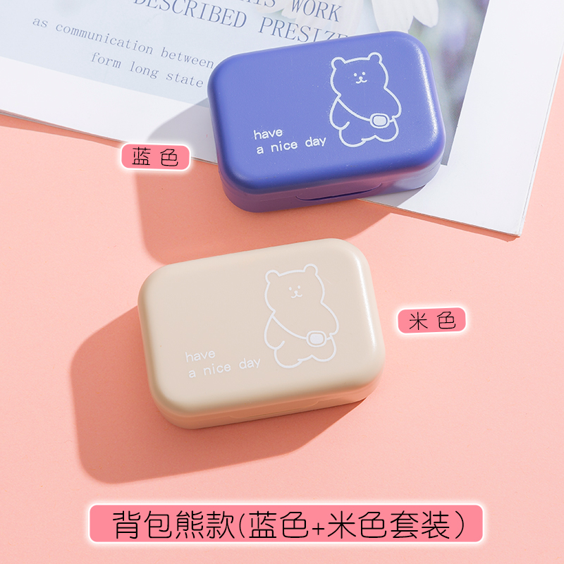 Backpack Bear (Beige + Blue) Suit Hair TwoBeautiful pupil nursing Storage box contact lens case  ins girl Simplicity Portable myopia  Duplex Companion box