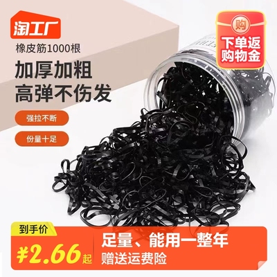 taobao agent Hair rope, disposable children's durable hair accessory