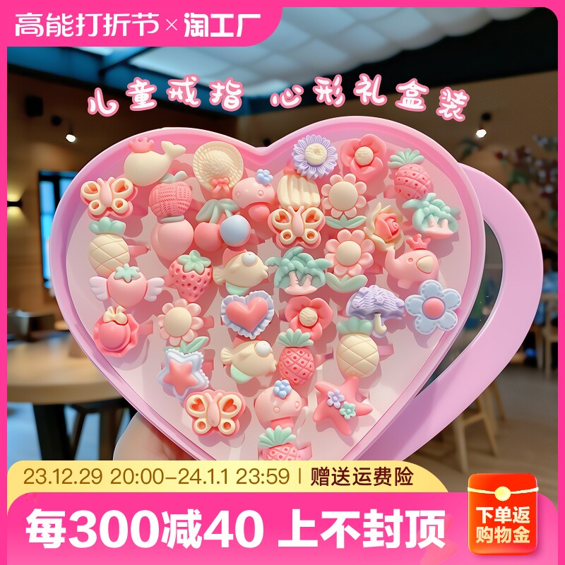 Child Ring Princess Little Girl Diamond Cartoon Jewelry Girl Baby Gift Woman Ring Hand Decorated Butterfly Stars-Taobao