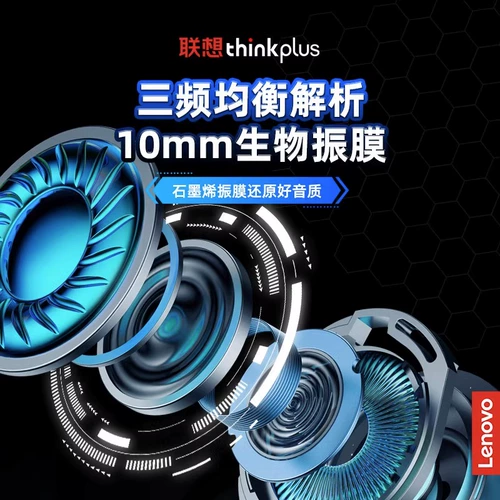 Lenovo, мужские качественные сверхдлинные игровые наушники, bluetooth