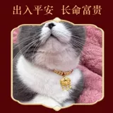 Чокер, ожерелье, бесшумный колокольчик, подвеска, плетеный аксессуар, домашний питомец, кот, замок долголетия, котенок