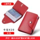 Big Red Classic Edition [20 карт]