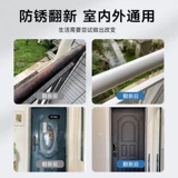 Металлическая анти-роскошная краска на водной основе подходит для реконструкции стальной плитки.