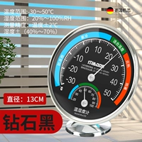 [Модель земли] Diamond Black (с основанием) ◆ Диаметр составляет около 13 см.