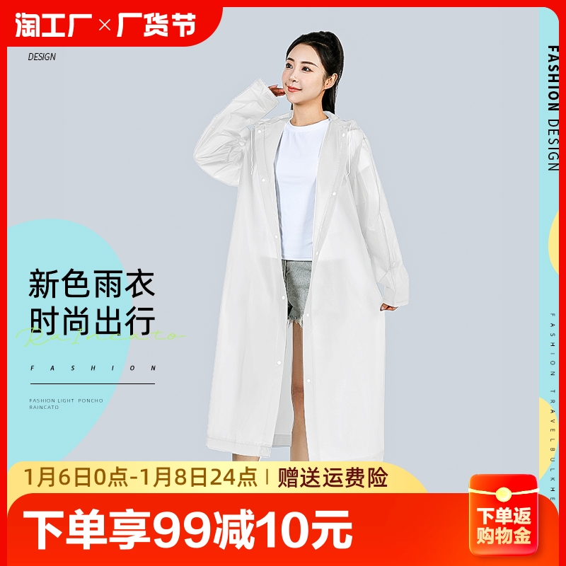 Disposable raincoat Long Full-body Anti-Rainstorm Thickening Adult Children Outdoor Riding Rain Wear 2023 New-Taobao