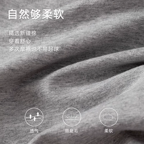 Мужское тонкое хлопковое термобелье