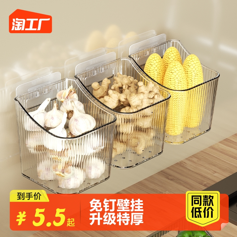 Kitchen Shallot Ginger Garlic Containing Basket Shelve Bathroom Hanging Basket Hanging Basket Toilet Wall Plastic Containing Basket Containing box-Taobao