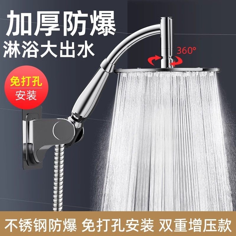 Pressurized Shower Head Set for Home Use, Including Top Spray and Handheld Showerhead for Bathroom