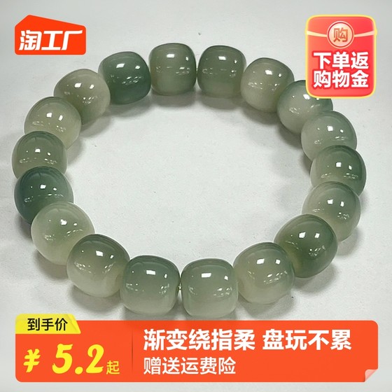 White jade bodhi root bracelet for women to play with Bodhi seed Buddha beads hand-held green yin leather men's play bracelet handmade natural