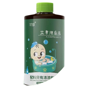 艾草婴儿泡澡液宝宝止痒抑菌沐浴洗澡液儿童免煮艾叶清爽祛痱正品