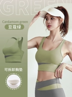 [Землетрясения и не бегущие чашки] Cardamom Green