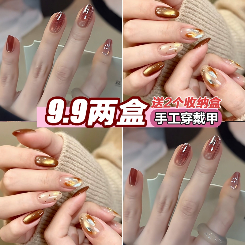 Autumn and Winter Atmosphere Pomegranate Red Gradient Cat Eye Handmade Wearable Nails Aurora Hailey Brightening Retro Fake Nails
