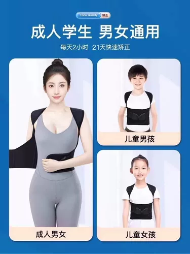 Детский ортопедический корсет, корректор осанки, невидимые ортезы, красивая спина