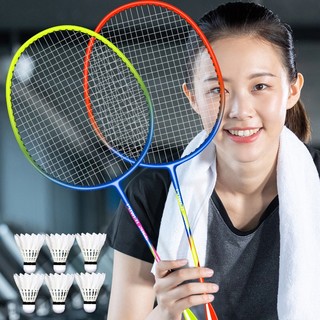 Genuine double racket women's professional ultra-light badminton racket