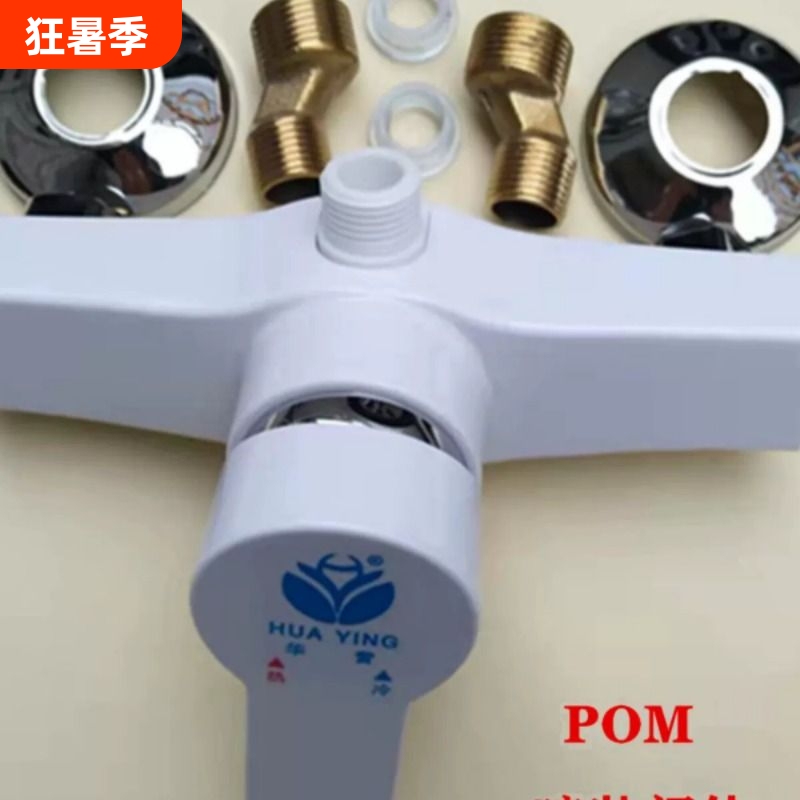 Pom Concealed Mixing Valve Shower Faucet Bathtub Faucet Hot and Cold Mixing Valve Faucet Bathroom Faucet Pom Concealed Mixing Valve Shower Faucet Bathtub Faucet Hot and Cold Mixing Valve Faucet Bathroom Faucet
