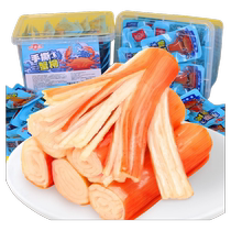 Haoyu Road Hand-shredded Crab Flavor Sticks 50 packs of barreled crab sticks ready-to-eat seafood snacks Office Internet Celebrities Satisfy Food