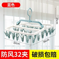 Складывание жирного жира 32 зажима синего