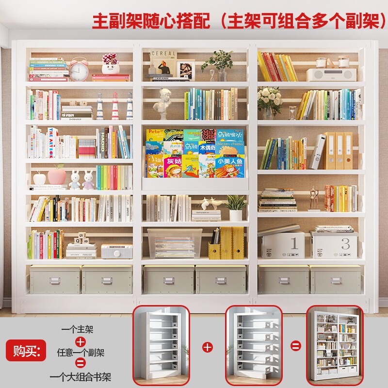 儿童书架绘本架简易书报架学生幼儿园图书柜展示架收纳柜白原木色，宝宝阅读成长必备神器！🌟-书报架-淘宝百科网