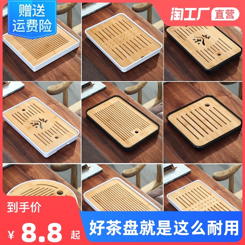 Khay trà gỗ MFC chịu nhiệt độ cao khay trà bằng gỗ chống ẩm mốc mối mọt khay gỗ dừa