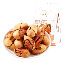 Pecans in bags creamy daily nuts roasted seeds and nuts office snacks