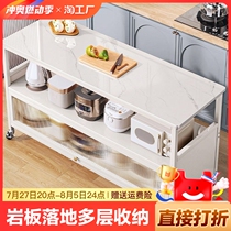 Slate kitchen shelves floor-standing multi-layer storage microwave oven appliances vegetable cutting side storage cabinet