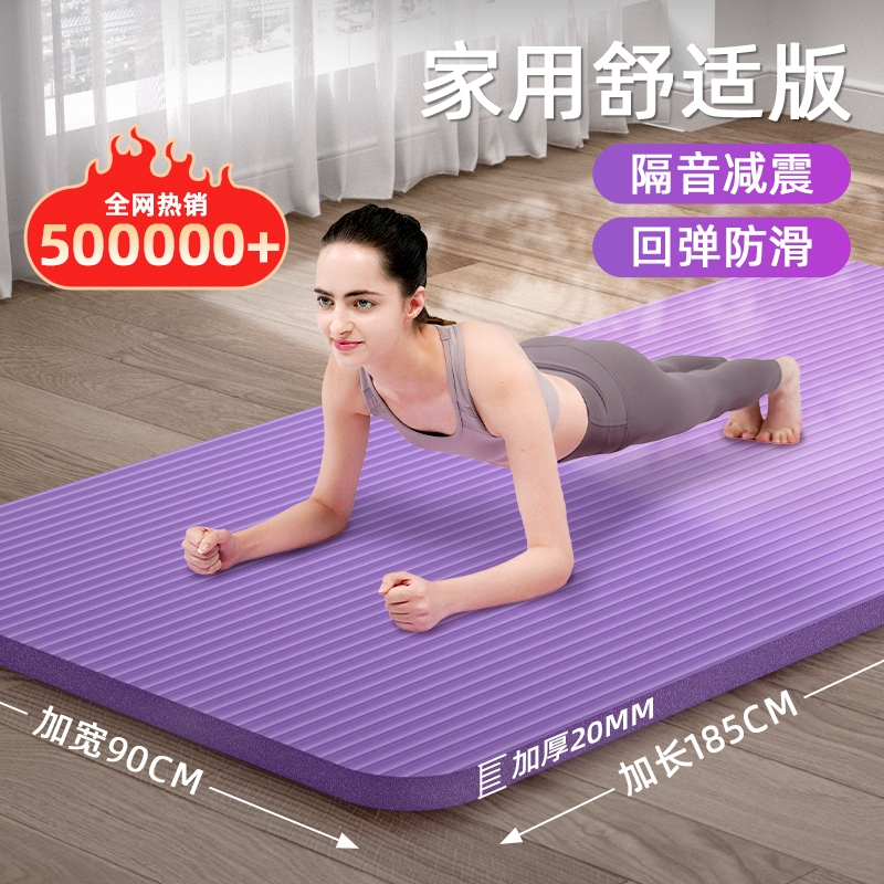 ヨガマット フィットネスマット 家庭用 女性用 滑り止め 衝撃吸収 遮音 厚手 拡大 幅広 ヨガ ダンスマット 男性用