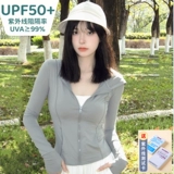 Летняя одежда для защиты от солнца, шелковый корсет, легкая и тонкая шифоновая куртка, защита от ультрафиолета, облегающий крой, в обтяжку