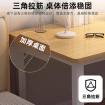 Computer desk desktop simple rectangular workbench bedroom desk desk student home study desk office desk