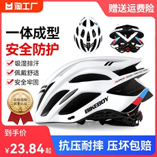 велошлем 自行车头盔男山地车公路车青少年轮滑单车透气安全盔帽女骑行装备