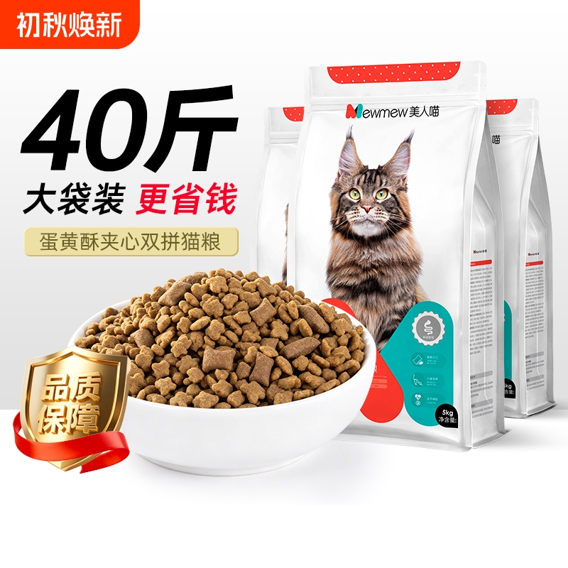 【Direct from the Factory, Bulk Stock】Beauty Cat Egg Yolk Crisp Double Flavor Cat Food 20kg Stock Pack 【Direct from the Factory, Bulk Stock】Beauty Cat Egg Yolk Crisp Double Flavor Cat Food 20kg Stock Pack