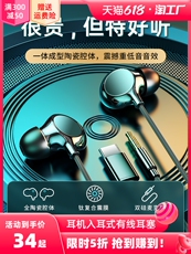 Обычная проводная гарнитура 耳机有线入耳式正品k歌高音质typec适用华为小米专用2023游戏扁口