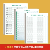 3 Это [Pen Pen Special+Squad+Fun] 60