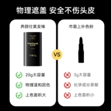 Палочка для волос, чтобы покрыть седые волосы, не выцветает, одноразовая краска-карандаш для подкраски, подкраска цвета на растительной основе, корни волос, чистая краска для черных волос.