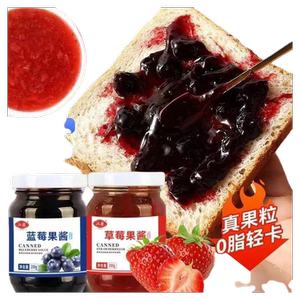 蓝莓果酱草莓果酱0脂肪烘焙低卡涂抹即食健身早餐面包吐司酱