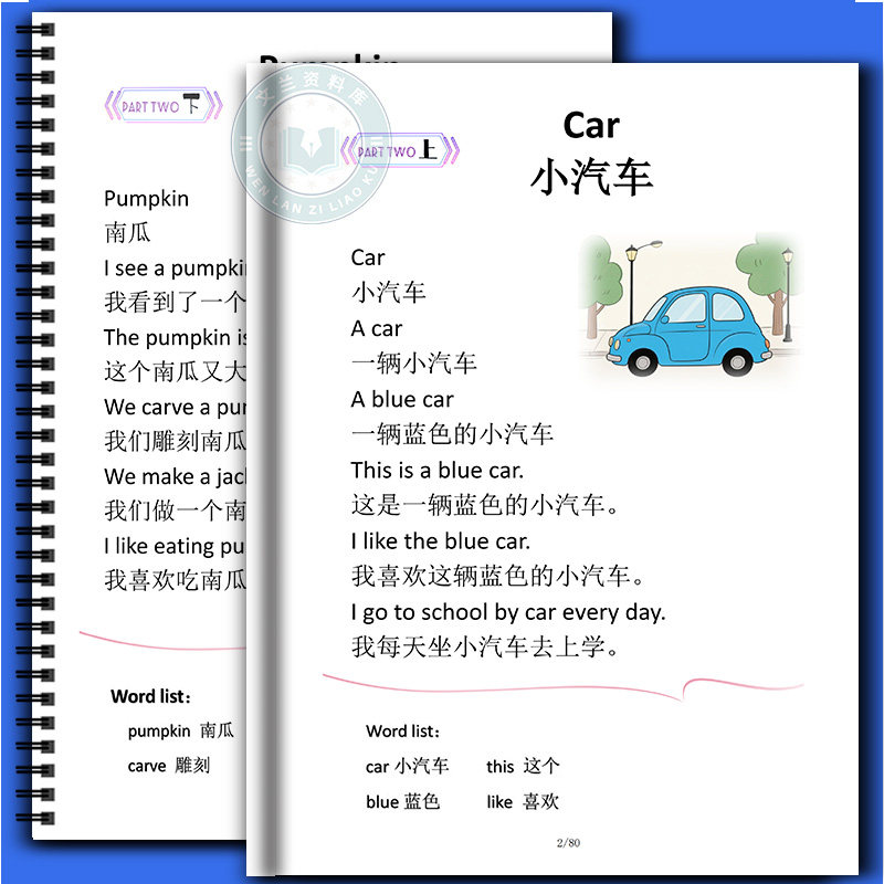英语自学丛书:英语构词法例释,让你轻松掌握单词的秘密!📖📚-英语语法-淘宝百科网