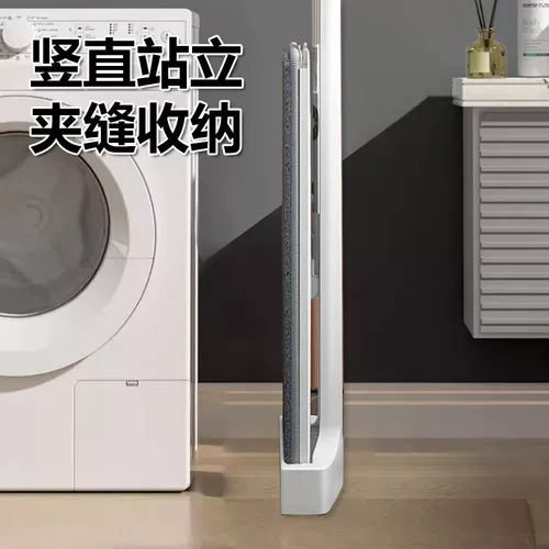 Mi -Bree Free Hand Warhing 2024 Новый планшет Home, чистый ленивый артефакт, поглощающий уровень плиток