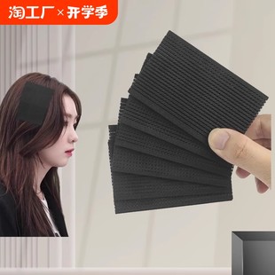 Liu Hai stickers magic sticker, hair post, stick post female magic post, hair sticky hair sticker, short hair fixed compilation