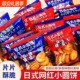 网红日式海盐小饼干小零食休闲薄脆饼干批发曲奇小圆圆饼好吃原味
