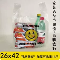 Средняя толстая 3 [26*42]