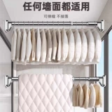 Стержень для сушки одежды без перфорации, выдвижная балконная сушилка для одежды, новая вешалка для одеял, телескопическая вешалка для дома, бытовая техника