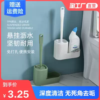 Toilet brush no dead corner household toilet wall hanging wall type Nordic brush set creative silicone cosmetic room artifact