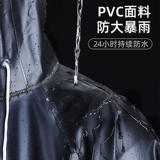 Дождевик, штаны, комплект, раздельный электромобиль для велоспорта