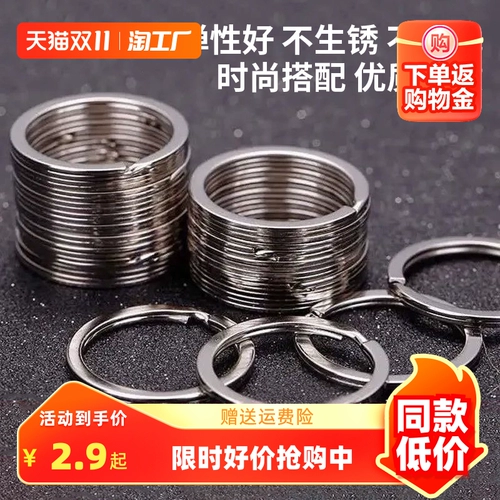 304 Клавишка из нержавеющей стали Компенсация сумки ржавчины