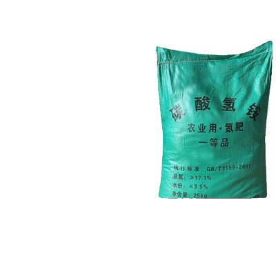 碳酸氢铵纯氮肥肥追肥施肥