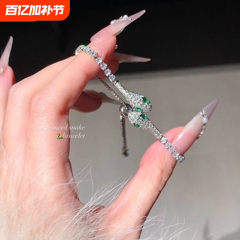 Year of the Snake Limited Edition Sparkling Snake Bracelet with High-End Feel, Light Luxury Pull-Adjustable Hand Accessory, Qixi Valentine's Day Gift