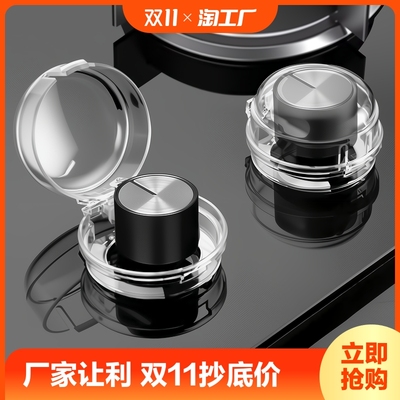 taobao agent Gas stove switch protection sleeve gas stove protective cover natural gas knobs to fire stove stove furnace button button oil cover